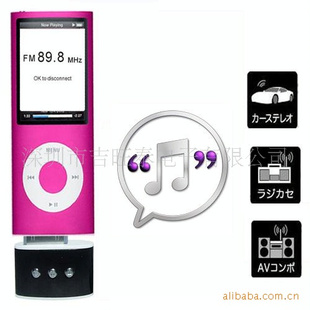 ¿ipodnano5FM