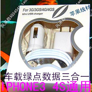 ƻسiphone4s3GSipod+̵+һQ014