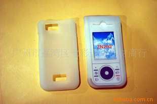 ĦZN200轺