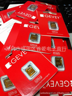 iphone4s3G手机卡贴GEVEY卡贴苹果卡贴iphone卡贴