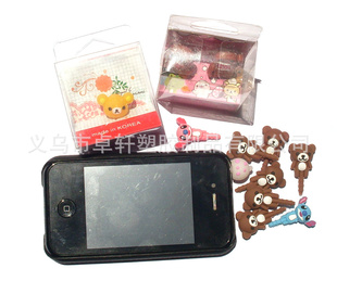 iPhoneֻͨ