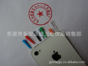 ֱiphone4ֻͨ÷ƻ