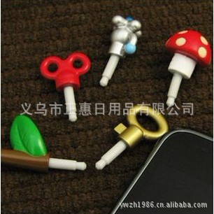 ӦóֱIPHONE4/hashyPlugy