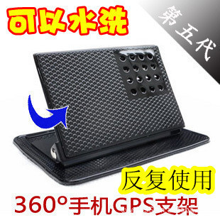 ʽGPSֻ֧֧ܳܽƬ֧360ת