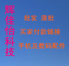 ֻֻ֧/˷