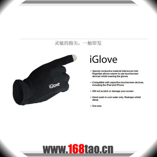 igloveiphoneipad׵