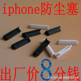 ҳƻ߷iphone4
