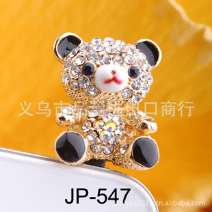 ֻˮֻJP-547