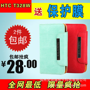 htcֻt328dhtct328wֻhtct328wֻ