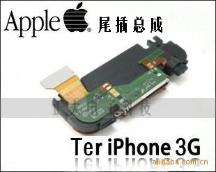 ƻiphone/3G3GSβܳ2βߺ