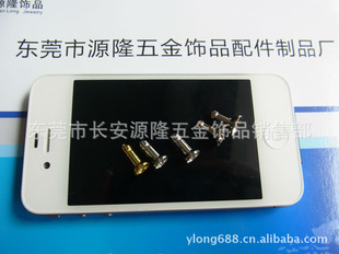 iphone4ƻֻֻͭ