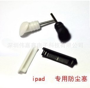ƻnewipad2бڶһ