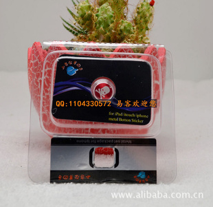 款热卖金属按键贴笑脸IPHONE4手机按键贴5G手机配件批发