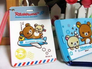 Rilakkumaܿɰ|ͨ