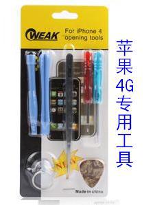 ƻiphone4/4Siphone5ֻ˿7