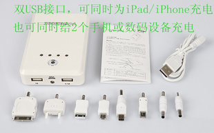 ԭƶԴ˫USBӦֻ籦12800mah