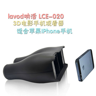 lavodŻƷ3DӰֻۿʺƻIPhoneֻLCE-020