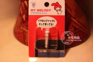 B107ϵ2012¿ձHellokittyXMelody/