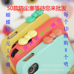 iphone4/4sڶϵ3.MMͨ