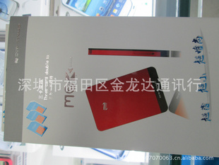 SocBlueGPFILEiphone4/4sipadTouch4ƻƤ/˫˫