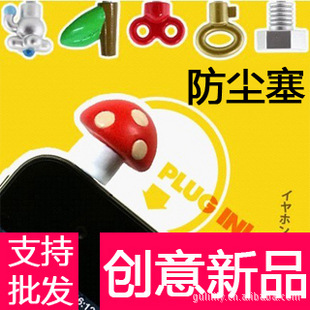 iphone3G/3GS/4/4S3.5ͨͶϵ