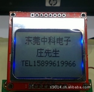 ŵNOKIA5110/6110/6150LCDҺʾ