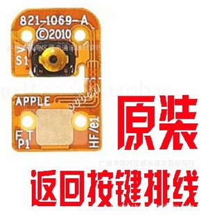 ԭװipodtouch4touch4ذhome