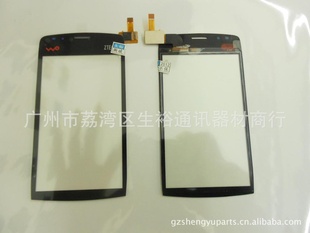 ƲƷV880U880д