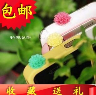 D023СƻIPHONE4ֻx20