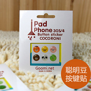 S253iphone5ֻ