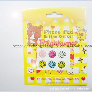 iphoneɰHOMEƻؼ