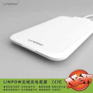 LINPOW߳iPhone4/4S