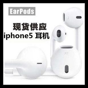 ֱiphone5EarPodsƻ5ʽ