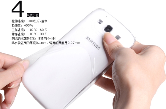¿I9300ˮסGalaxyS3ˮ