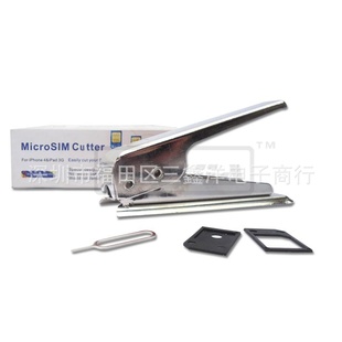 MicrosimCutteriphone4S