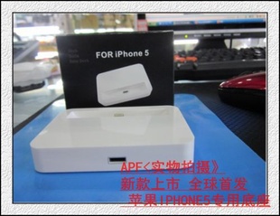 ƻiphone5֧DOCK