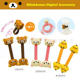 ձRilakkuma23