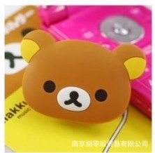 ĭRilakkumaС𽺶