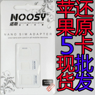 ֱnanosimԭiphone5ƻ5ŵ˹NOOSY