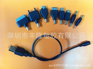 大量销售手机转接头连接线光面转接头亮面转接头