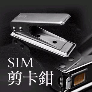 ͻԭƻֻipad2iphone44SMICROsimǯ