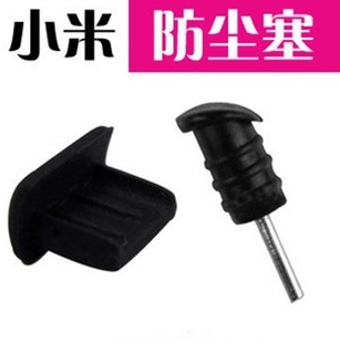 ֻmicrouSBС׷