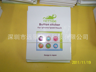 homeiphoneipadiphone4