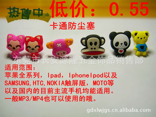 iphone4ƻֻֻͨ