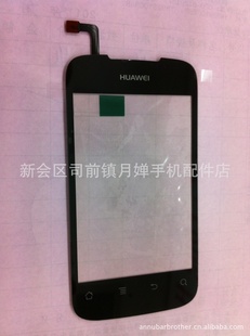 ȫ»ΪC8650huaweiC8650