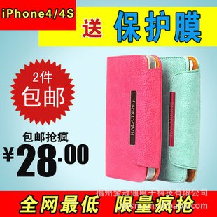 iphone4sֻiphone4ֻƻ4ֻƻֻ
