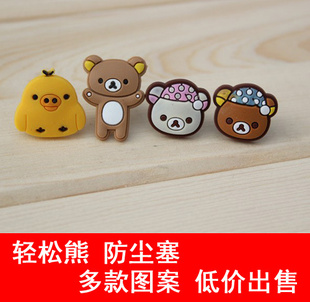 c98ؼ۷ľߺɰRilakkumaֻ7g
