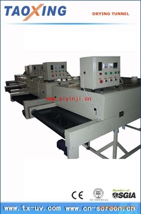 TX-IR50L
