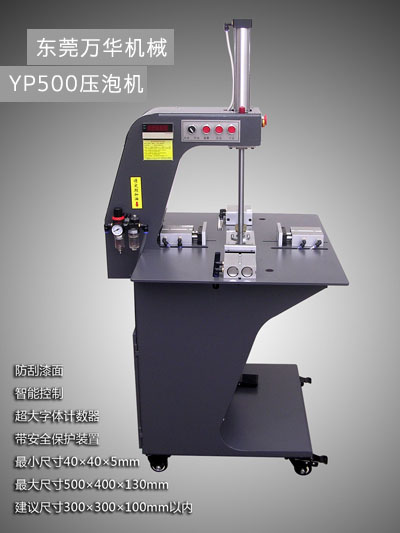 YP-400ѹݻ