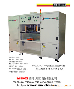 ӡC90-450-2UV